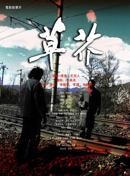 瓦伦西亚大学本科毕业证